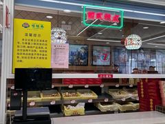 -芦庄子桂顺斋(和平路总店)
