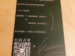 -村口大树(长乐路店)