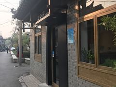 -朵朵开素食餐厅(后宰门街店)