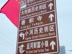 -小河直街历史文化街区