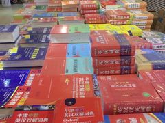 -山西图书大厦(建设南路店)