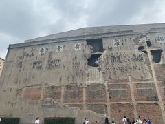 -上海四行仓库抗战纪念馆