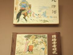 -中国京杭大运河博物馆