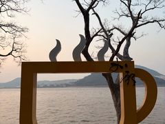 -外蒲山