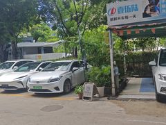 -壹伍陆连锁汽车维修美容(宝安中心区店)