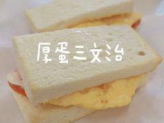 -華歡冰室-WahFoon(吉大店)