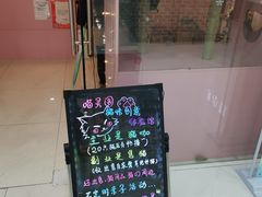 -三花喵·撸猫购宠·宠物生活馆(虹桥南丰城店)