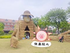 -歌斐颂巧克力小镇