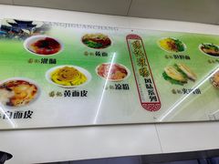 -杨记灌肠(食品街店)
