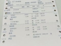 -写庭·鱼鲜川菜·宴请(铁像寺水街店)