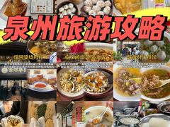 -临家闽南菜(宝洲路店)