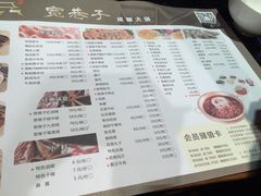 -宽巷子成都火锅(南站店)