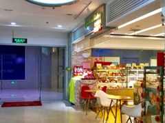 -花园饼屋·吐司蛋糕面包(星海店)