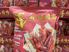 -山姆会员商店(杨桥西路店)