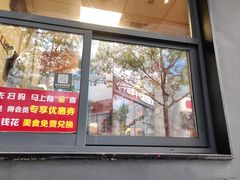 -肯德基(富阳九龙DT店)