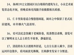 -陈记菜馆·非遗淮扬菜·始于1988(东关街教场店)