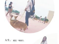 -红山体育乐园