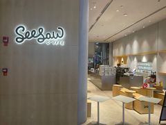 -Seesaw Coffee(西岸凤巢店)