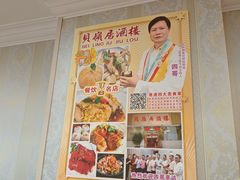 -贝岭居酒楼(黄贝路店)