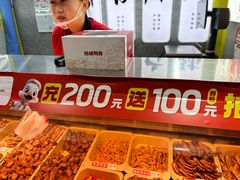 -绝味鸭脖(宝安区前进路店)