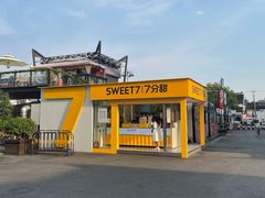 -7分甜(观前碧凤坊店)