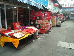 -大连双兴商品城