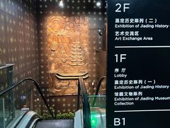 -嘉定博物馆
