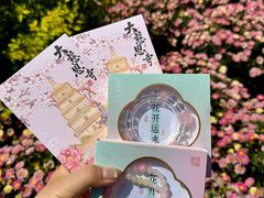 -大慈恩寺(大雁塔)