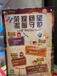 -中国黄金(北京旗舰店)