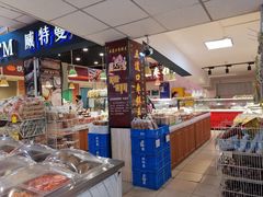 -奥士凯物美(新兴里店)