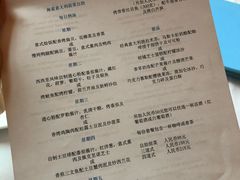 菜单-Acqua海蓝意大利餐厅