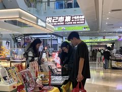 -栖乐荟购物广场