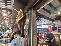 -凌记(泮塘路店)