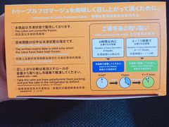 -关西国际机场直营免税店