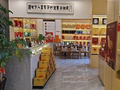 -八马茶业(星海胜利路旗舰店)