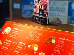 -西树泡芙(喜隆多店)