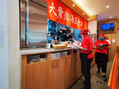 -味千拉面(双井店)