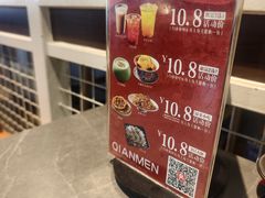 -前门·鲜肉火锅(长风店)