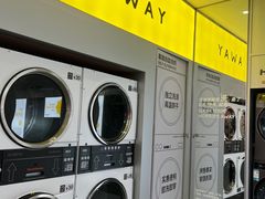 -XI·LaundryCafe 喜咖自助洗衣咖啡店