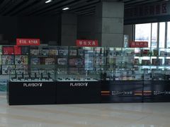 -北京国际图书城