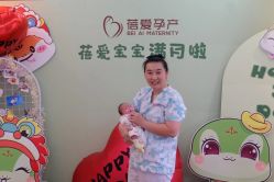 -蓓爱娇琪月子会所(虹口店)