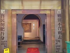 -中国徽菜·徽商故里(罍街店)