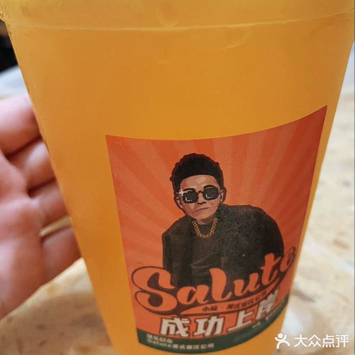 发现金沙洲有间野,坐低饮杯野先