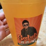 发现金沙洲有间野,坐低饮杯野先