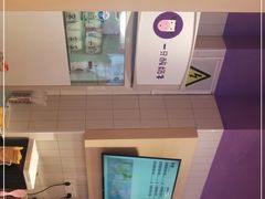 -一只酸奶牛(时代天街A馆店)