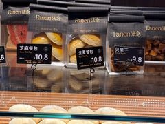 -FANEN法念·烘焙·甜点(万象城店)