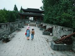 -定园