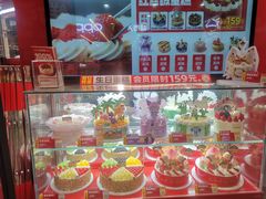 -味多美蛋糕(航天桥店)