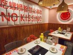 -螺大喜螺蛳粉火锅(雍和宫店)