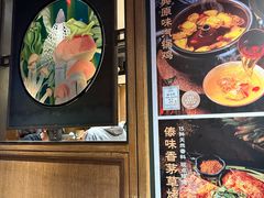 -云海肴·汽锅鸡·云南代表菜(美罗城店)